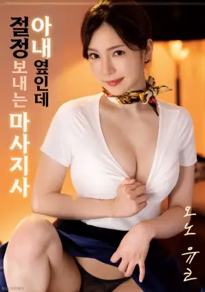 玻璃房电影海报